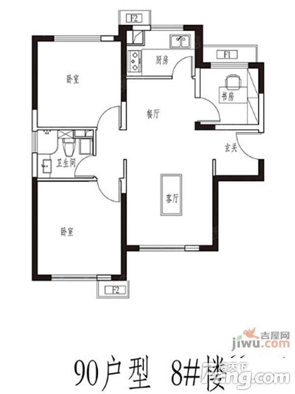 华远·西山雅园2室1厅1卫90㎡户型图