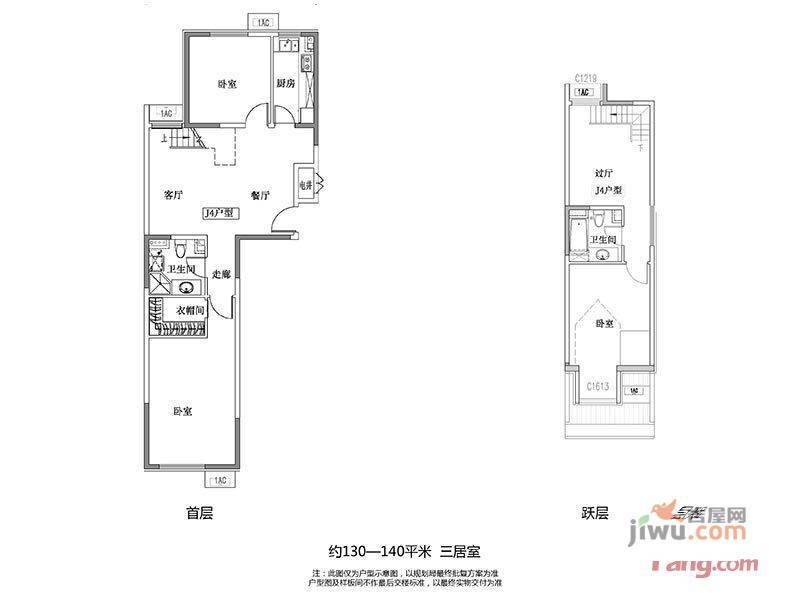 华远·和墅雅园普通住宅90㎡户型图