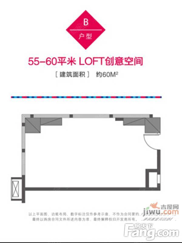 首开熙悦·双子座普通住宅60㎡户型图