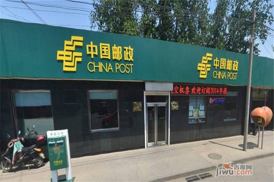 海淀·嘉郡项目配套图图片
