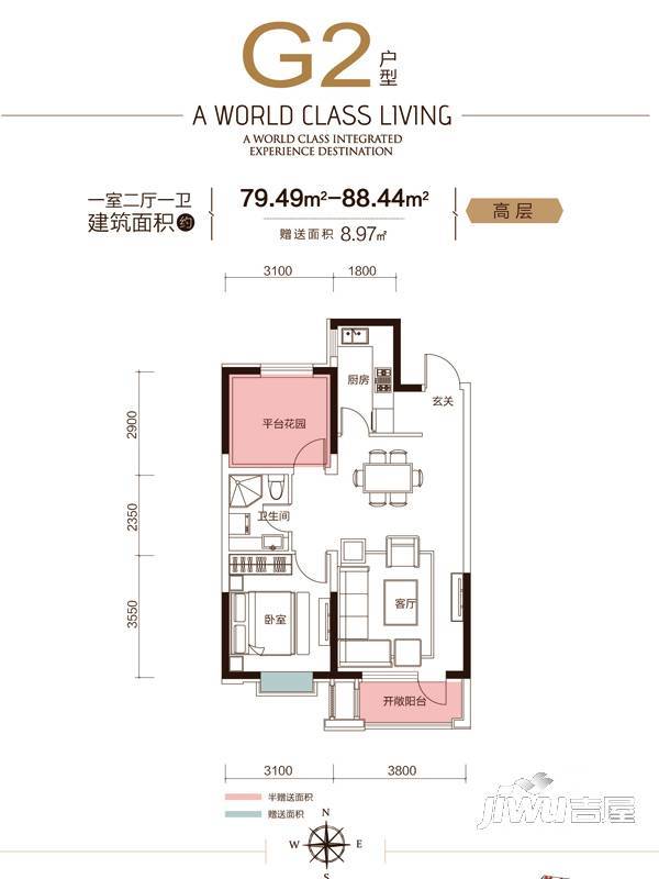 亚龙湾西山渡2室2厅1卫87.8㎡户型图