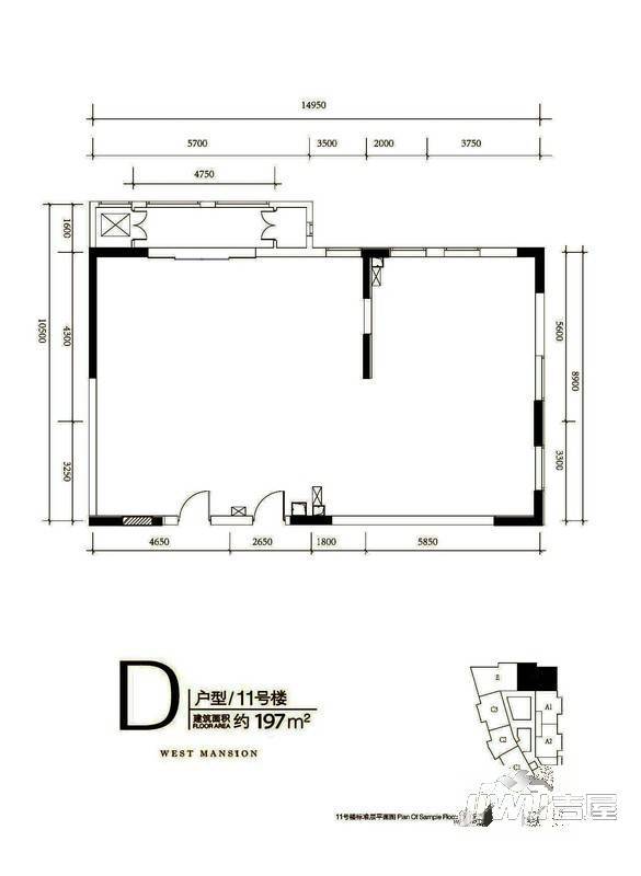 红山世家2室2厅2卫86㎡户型图