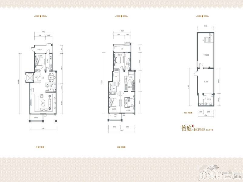 旭辉御锦4室3厅4卫230㎡户型图