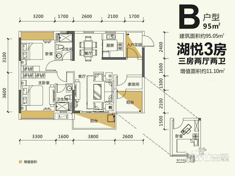 中惠松湖城3室2厅3卫160㎡户型图