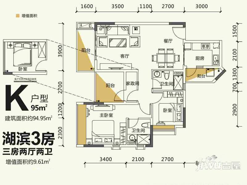 中惠松湖城3室2厅2卫户型图