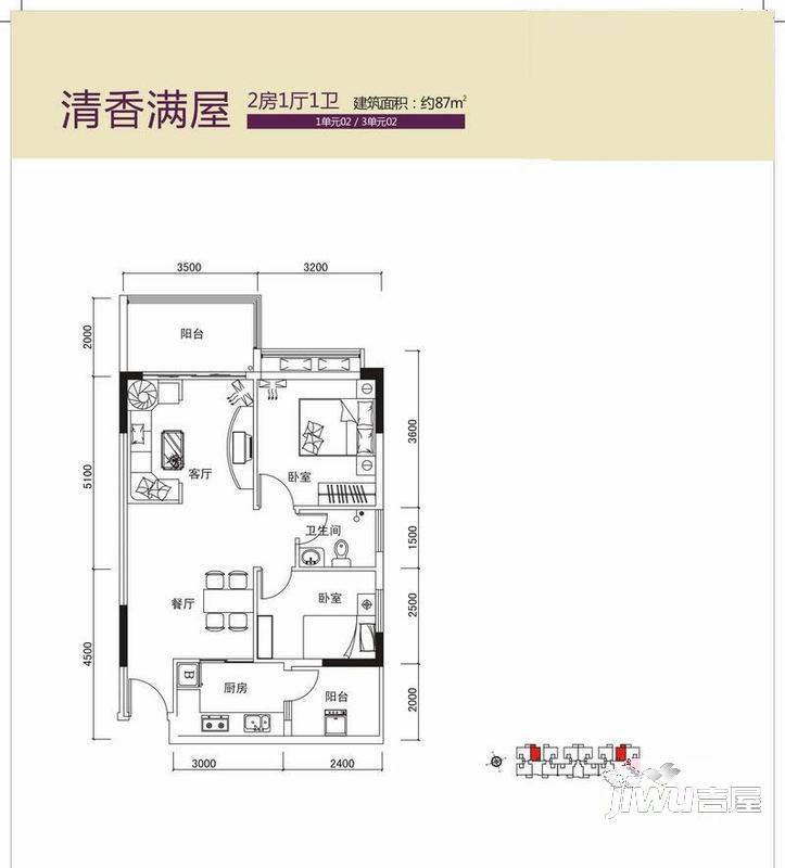 光大香颂里3室2厅2卫114㎡户型图