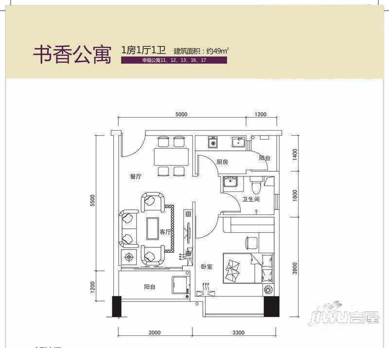 光大香颂里3室2厅2卫114㎡户型图