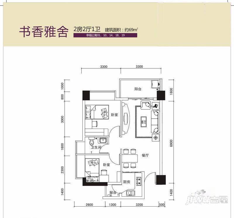 光大香颂里3室2厅2卫114㎡户型图