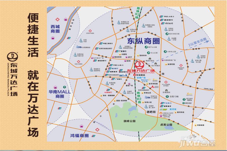 东城万达广场实景图48