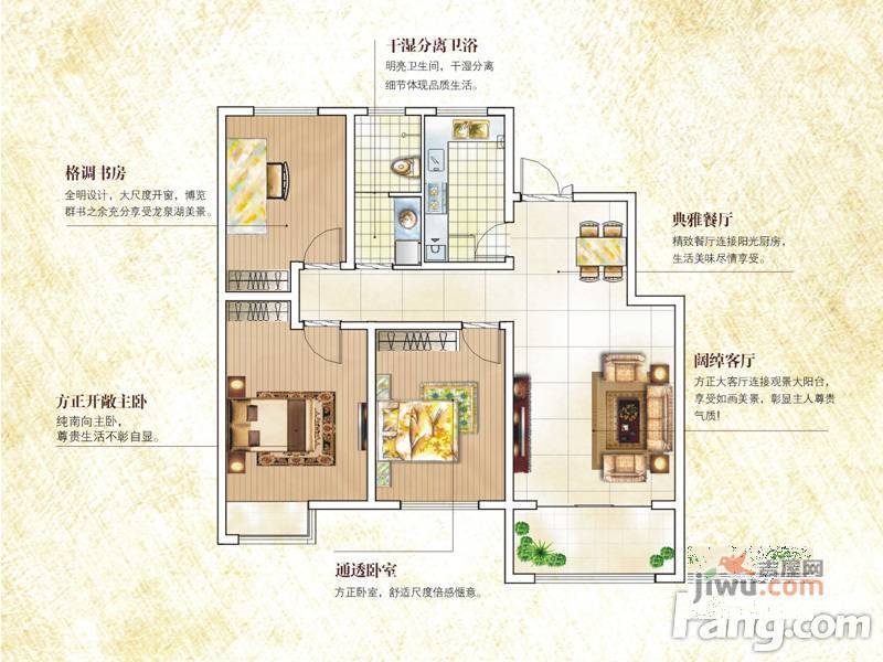 亿祥龙泉湖一号普通住宅120㎡户型图