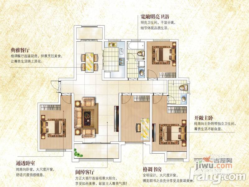 亿祥龙泉湖一号普通住宅120㎡户型图