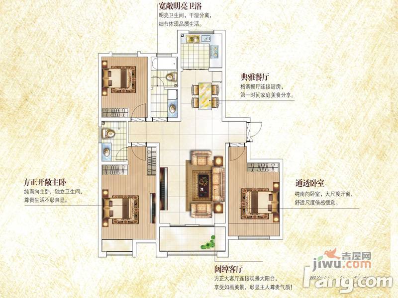 亿祥龙泉湖一号普通住宅120㎡户型图