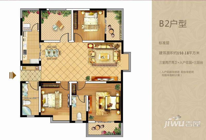 众盛四季花城3室2厅1卫84.8㎡户型图