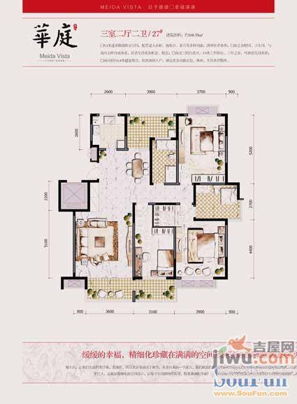 美达世纪华庭3室2厅2卫193.7㎡户型图