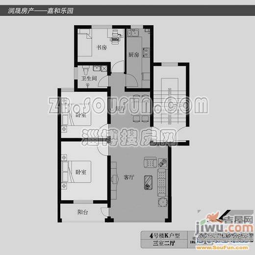 嘉和乐园2室1厅1卫77.7㎡户型图