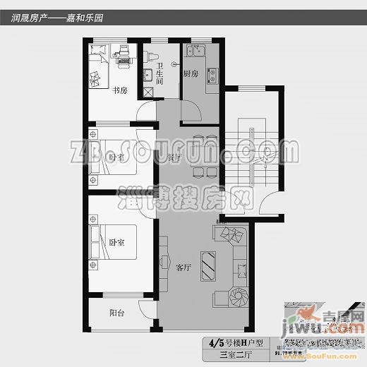 嘉和乐园2室1厅1卫77.7㎡户型图