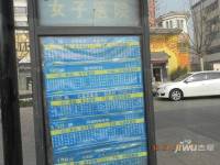 风景世家实景图11