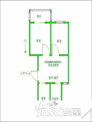 邮政新村2室2厅1卫户型图