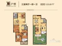 恒信伯爵庄园3室2厅1卫115㎡户型图