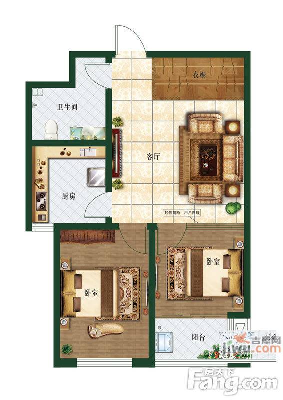 富通花园2室1厅1卫80.8㎡户型图