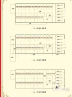 滨海欣泰商业街
                                                            普通住宅
