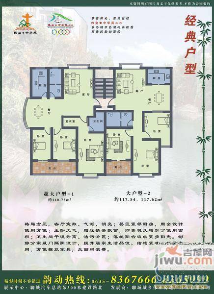 伟业中华苑北苑1室1厅0卫户型图