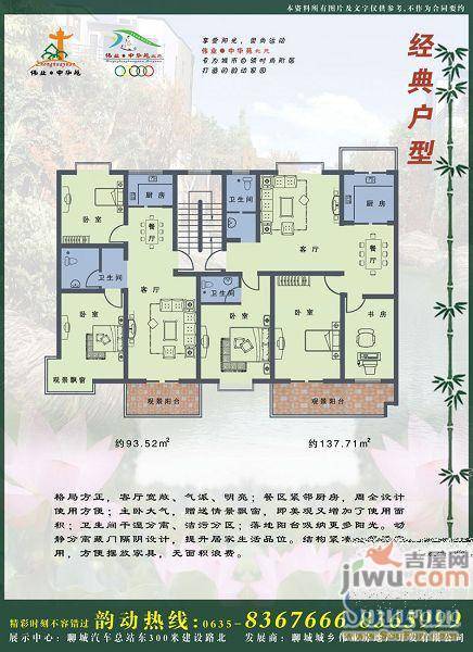 伟业中华苑北苑1室1厅0卫户型图