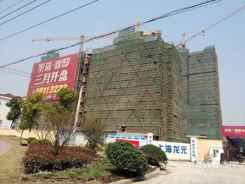 嘉城馥邸实景图图片