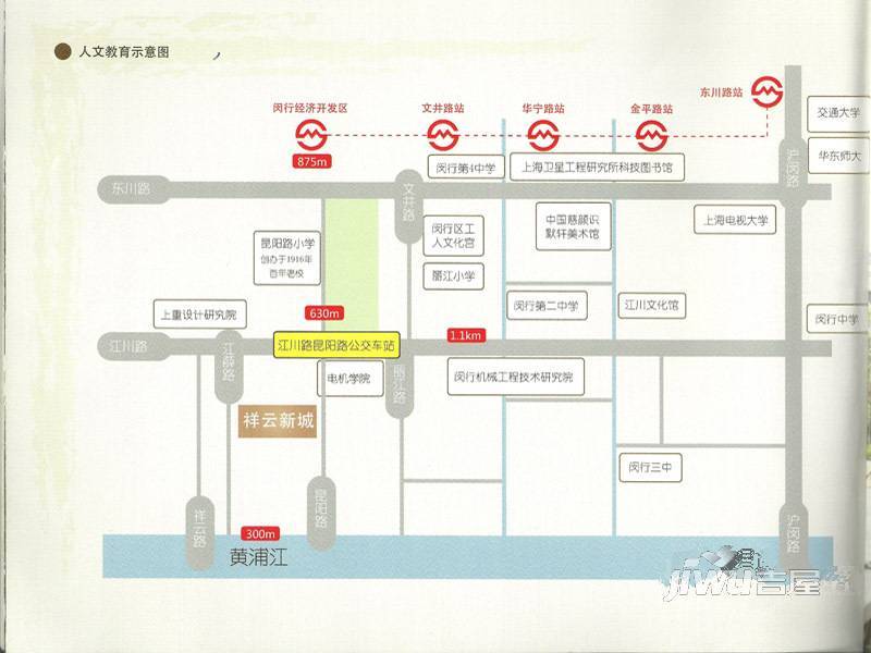 祥云新城实景图图片