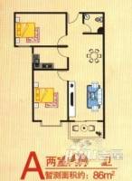 天山公寓2室2厅1卫86㎡户型图