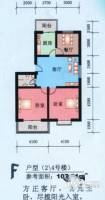 知和颐园2室1厅1卫107.5㎡户型图