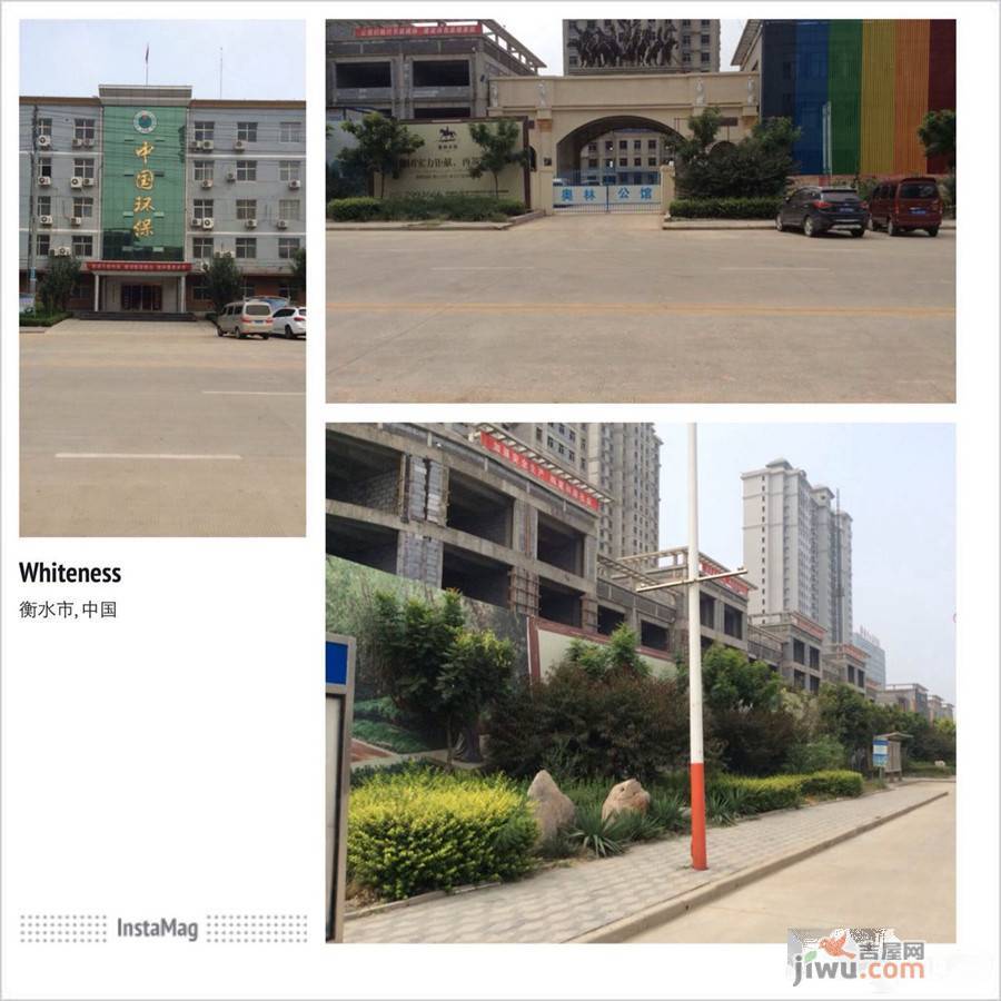 奥林公馆实景图图片