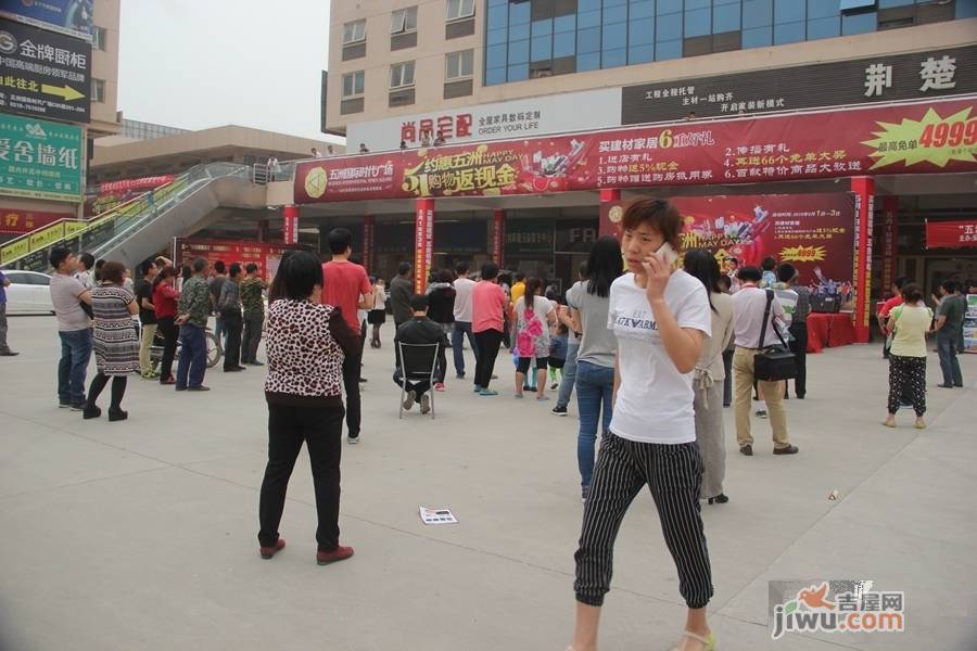 五洲国际时代广场售楼处图片