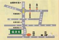 福泽苑位置交通图2