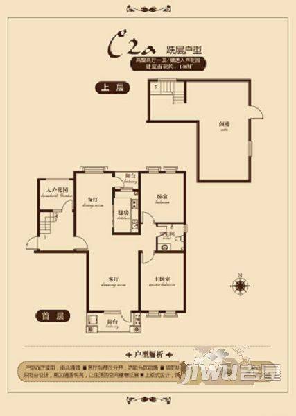 东方格兰维亚3室2厅2卫132.9㎡户型图