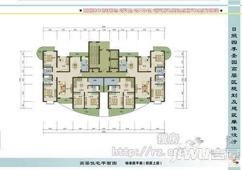 四季圣园2室1厅1卫96㎡户型图