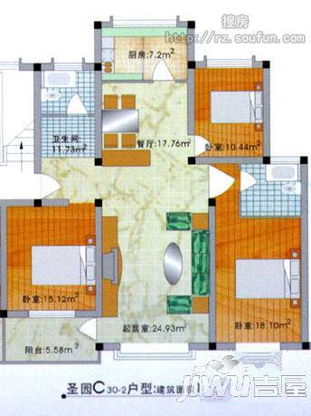 四季圣园2室1厅1卫96㎡户型图