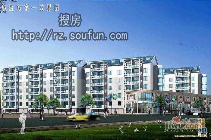 幸福家园实景图图片