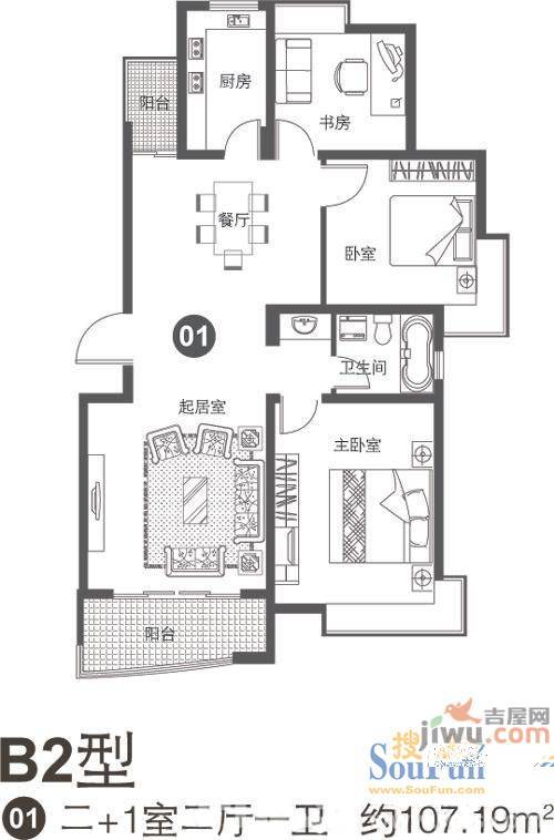 皇都花苑3室2厅1卫107.2㎡户型图