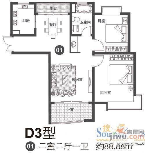 皇都花苑2室2厅1卫88.9㎡户型图