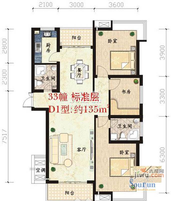 文涛苑2室2厅2卫135㎡户型图