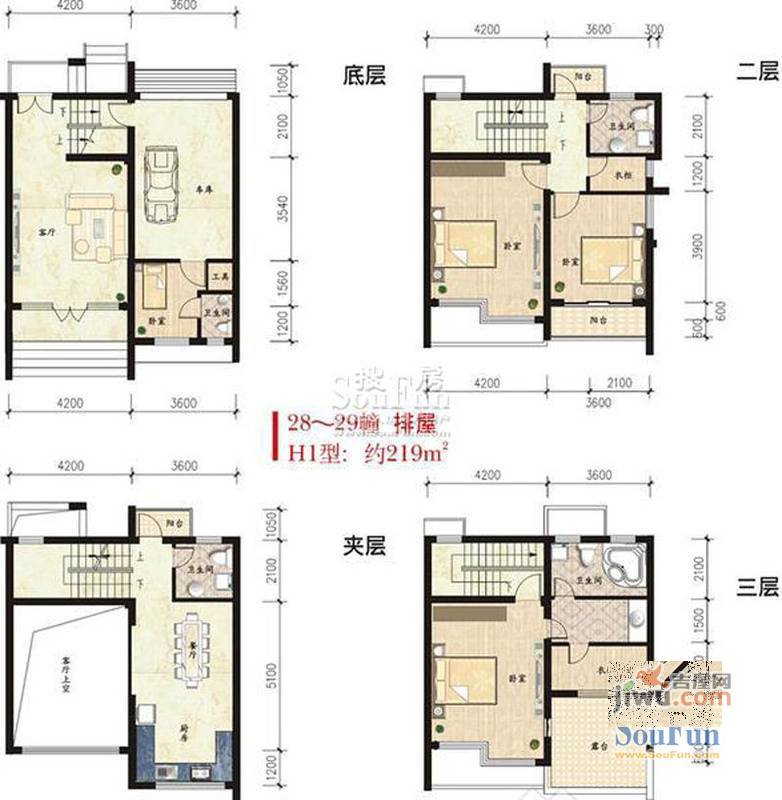 文涛苑4室3厅4卫219㎡户型图