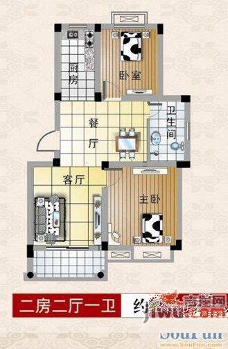 皇都佳苑2室2厅1卫92㎡户型图