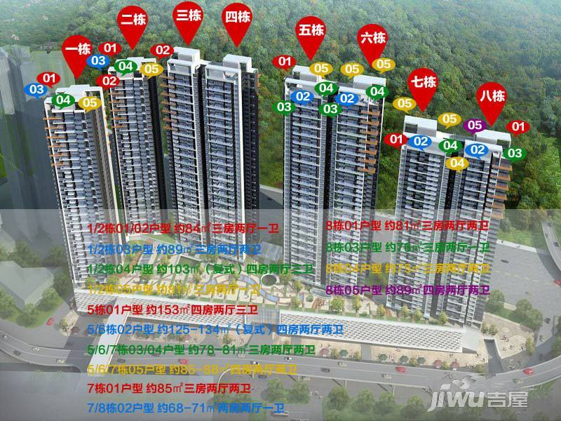 新世界四季御园效果图图片