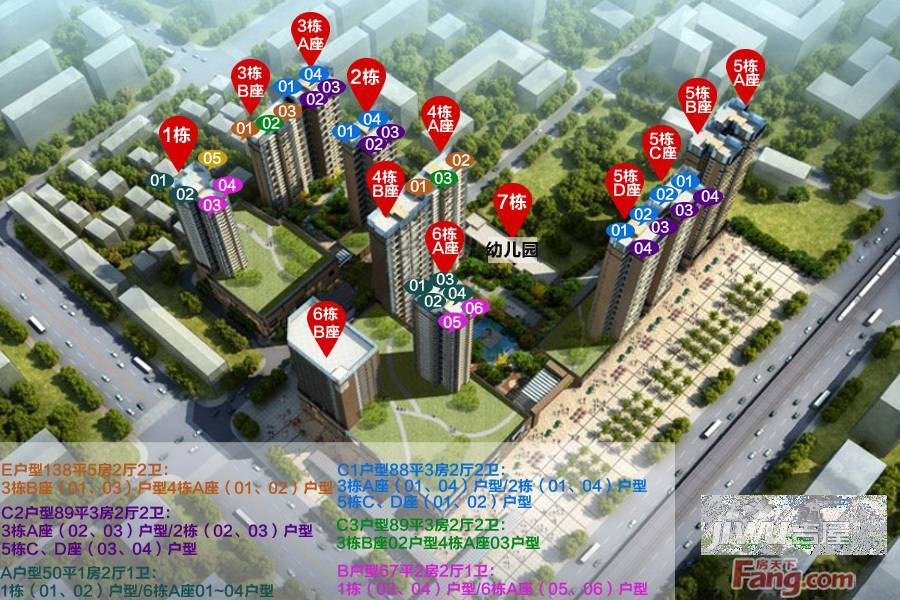 深圳海航城规划图图片
