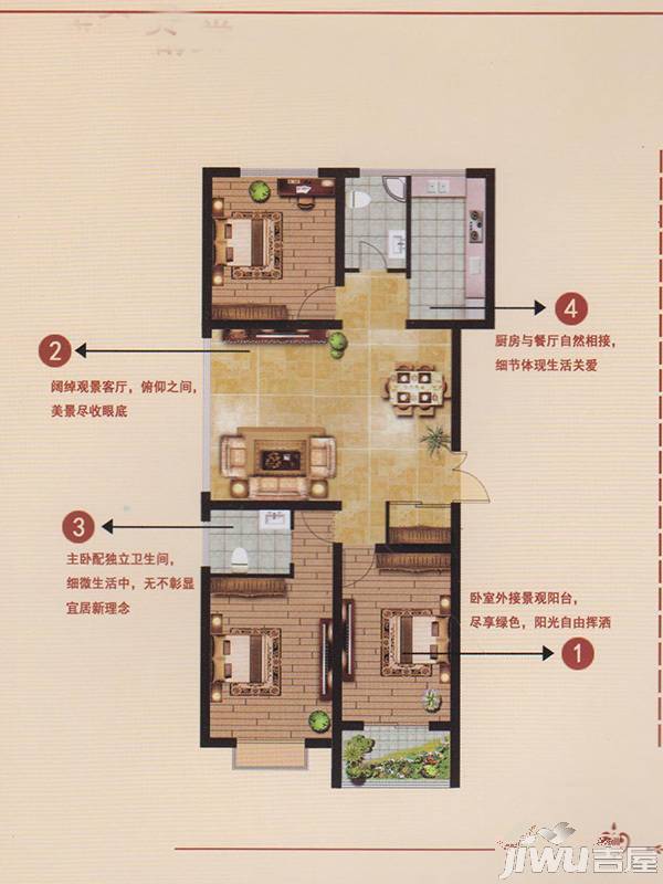 天元国际3室2厅2卫142.6㎡户型图