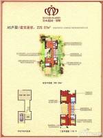 皇山别墅3室2厅3卫220.1㎡户型图