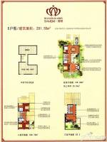 皇山别墅5室2厅3卫281.6㎡户型图