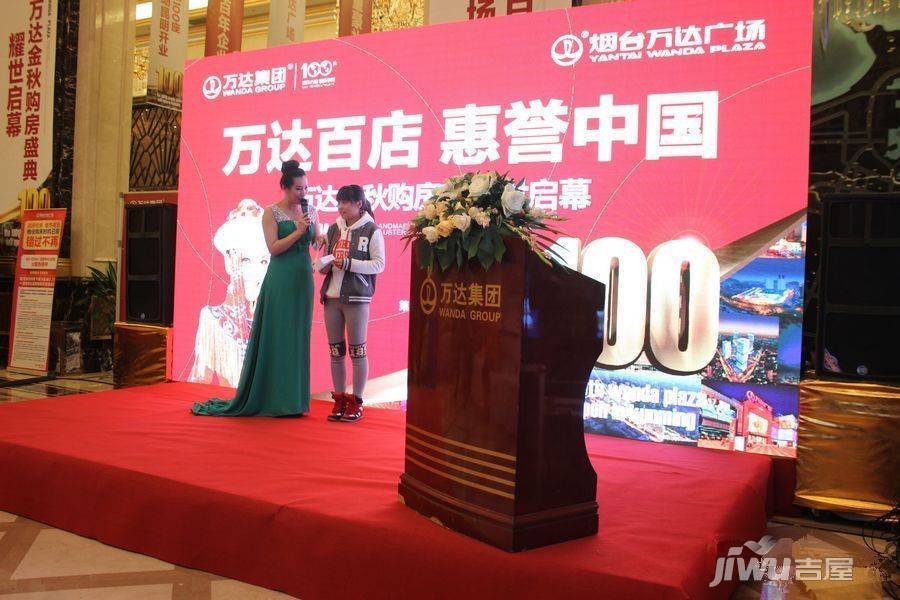 慧谷LY100实景图图片