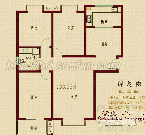 怡景花苑3室0厅0卫106㎡户型图